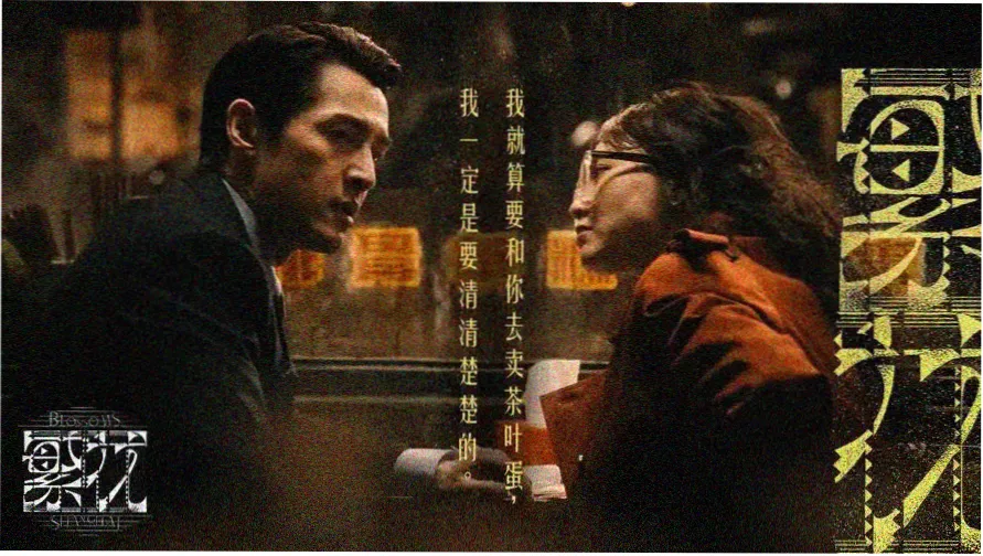 牙狼剧场版神之牙主视觉画面